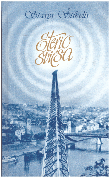 Eterio šviesa