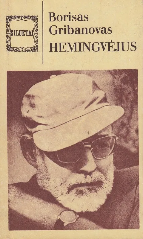 Hemingvėjus