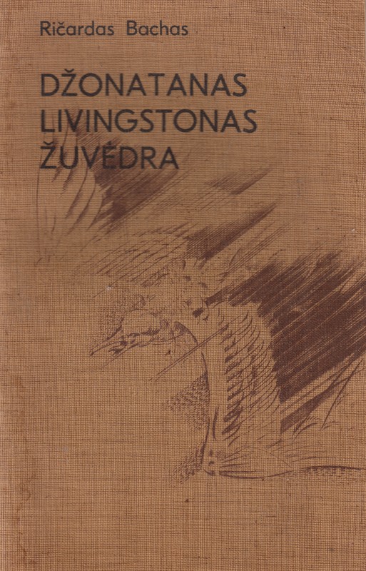 Džonatanas Livingstonas Žuvėdra (1981)