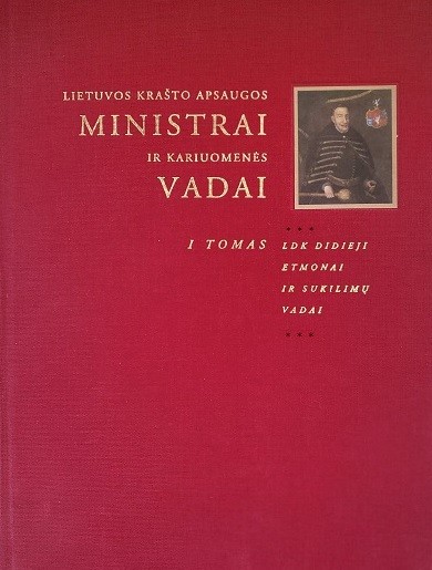 Lietuvos krašto apsaugos ministrai ir kariuomenės vadai
