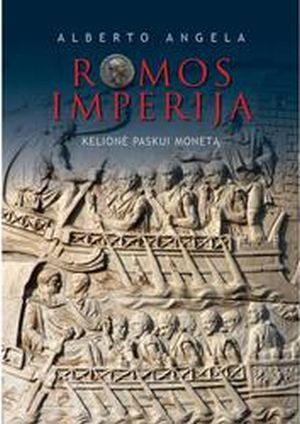 Romos imperija. Kelionė paskui monetą