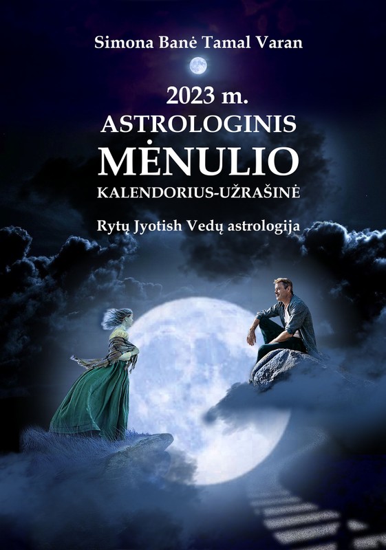 2023 m