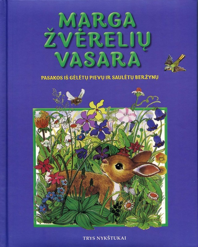 Marga žvėrelių vasara