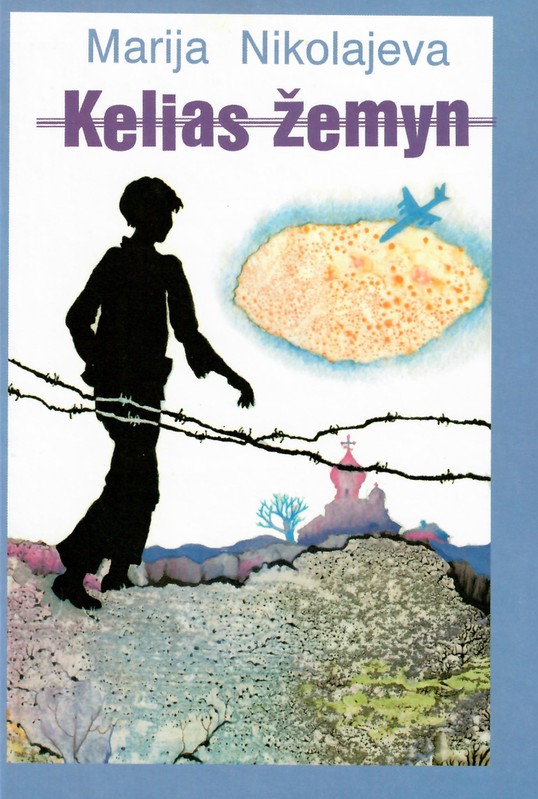 Kelias žemyn