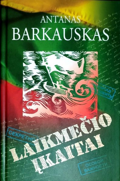 Laikmečio įkaitai