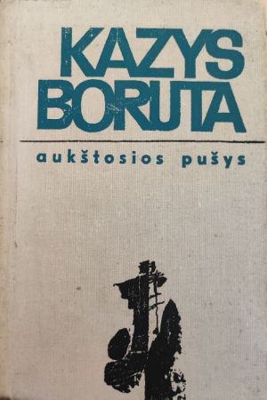 Aukštosios pušys