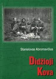 Didžioji kova
