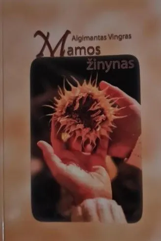 Mamos žinynas (2005)