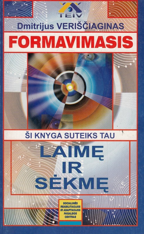 Formavimasis. Tolimesnio energoinformacinio vystymosi sistema, II pakopa