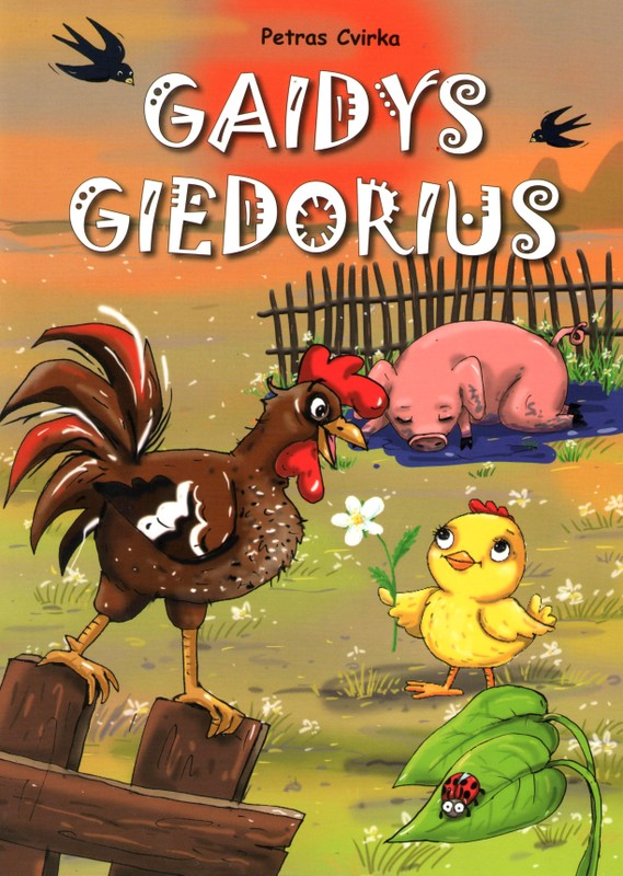 Gaidys Giedorius (didžiosios raidės)