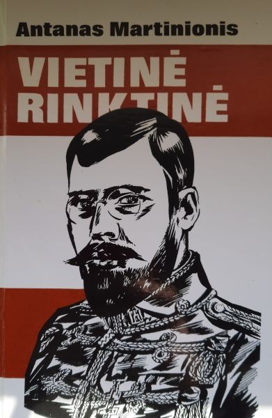 Vietinė rinktinė