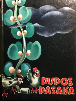 Pupos pasaka