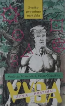 Vyda. Žynių pratimai