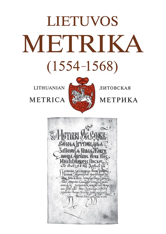 Lietuvos metrika 35(1554–1568)