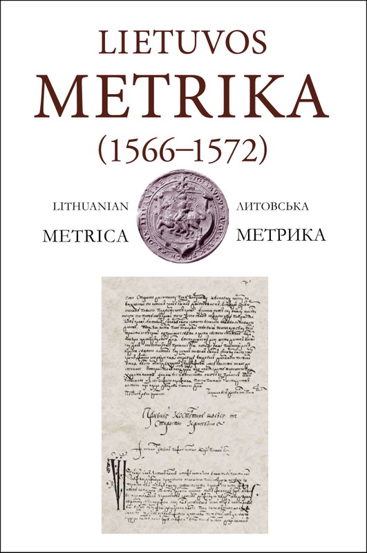 Lietuvos Metrika. Knyga Nr. 49 (1566–1572) Užrašymų knyga 49