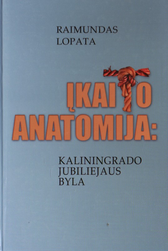 Įkaito anatomija