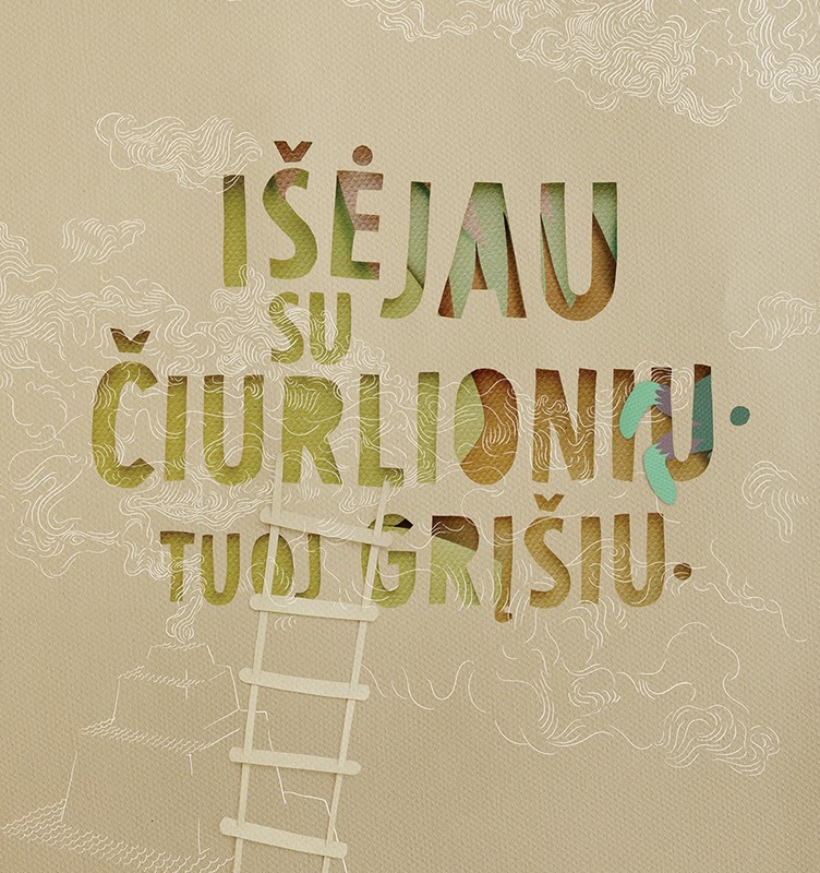 Išėjau su Čiurlioniu. Tuoj grįšiu
