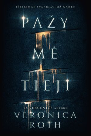Pažymėtieji. Pirma knyga
