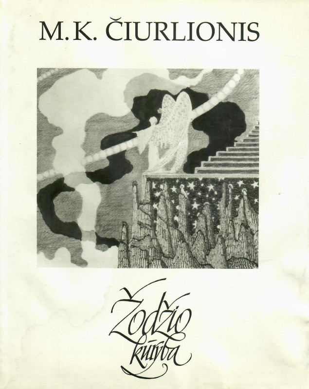 M. K. Čiurlionis. Žodžio kūryba
