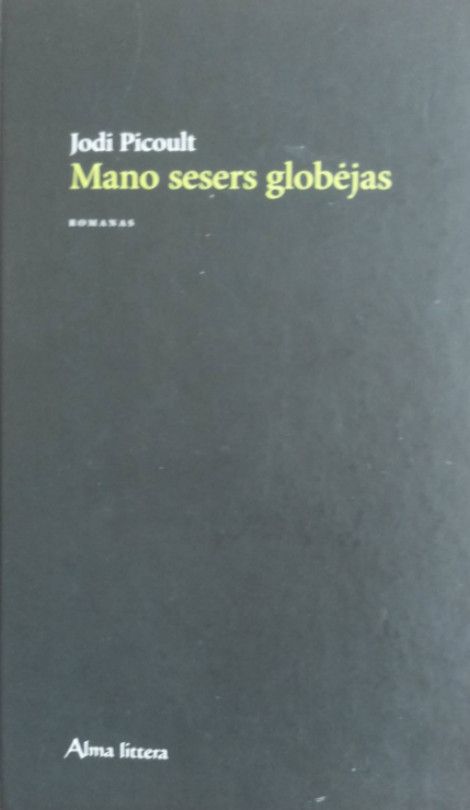 Mano sesers globėjas (2008)
