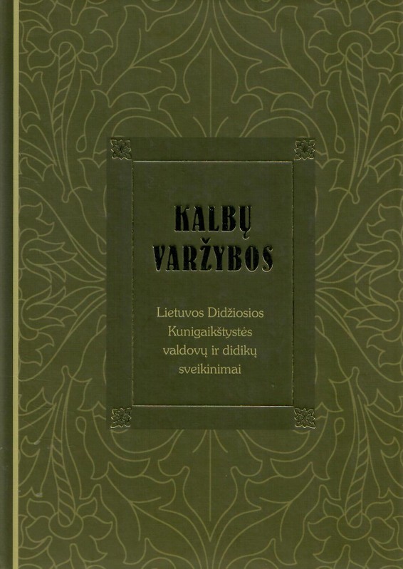 Kalbų varžybos. LDK valdovų ir didikų sveikinimai