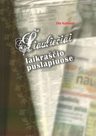 Šiauliečiai laikraščio puslapiuose