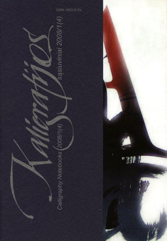 Kaligrafijos sąsiuviniai 2008, 1(4)