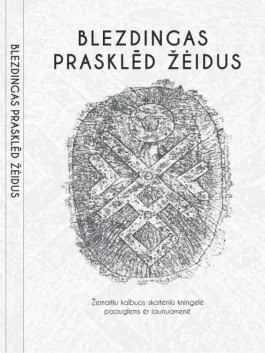 Blezdingas prasklēd žėidus