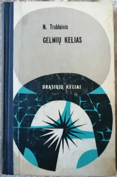 Gelmių kelias