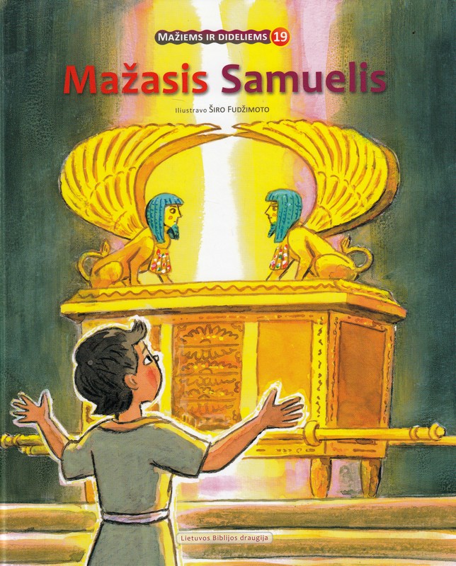 Mažasis Samuelis. 19 knyga