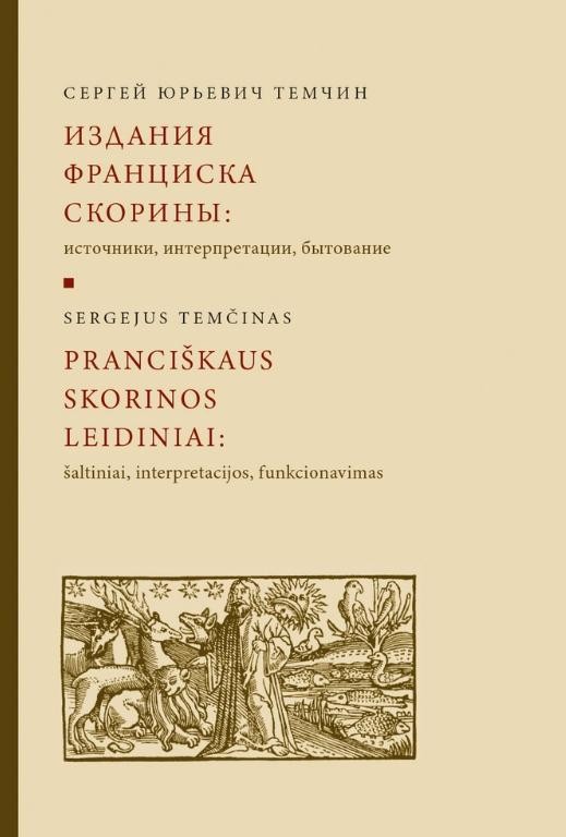 Pranciškaus Skorinos leidiniai