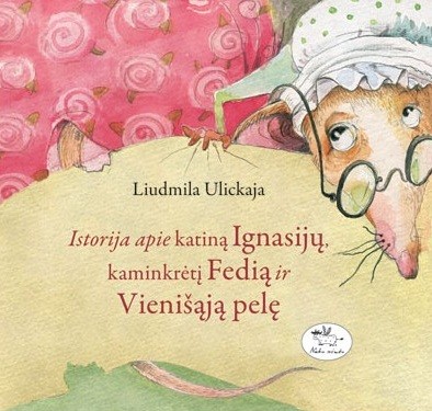 Istorija apie katiną Ignasijų, kaminkrėtį Fedią ir Vienišąją pelę