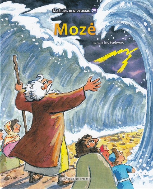 Mozė. 25 knyga