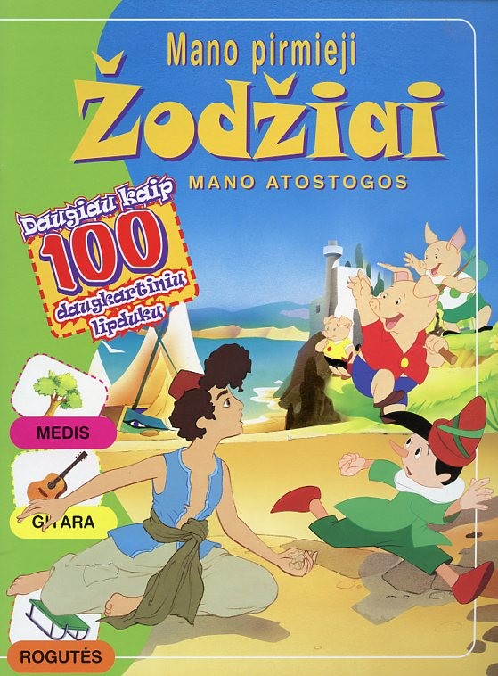 Mano pirmieji žodžiai. Mano atostogos
