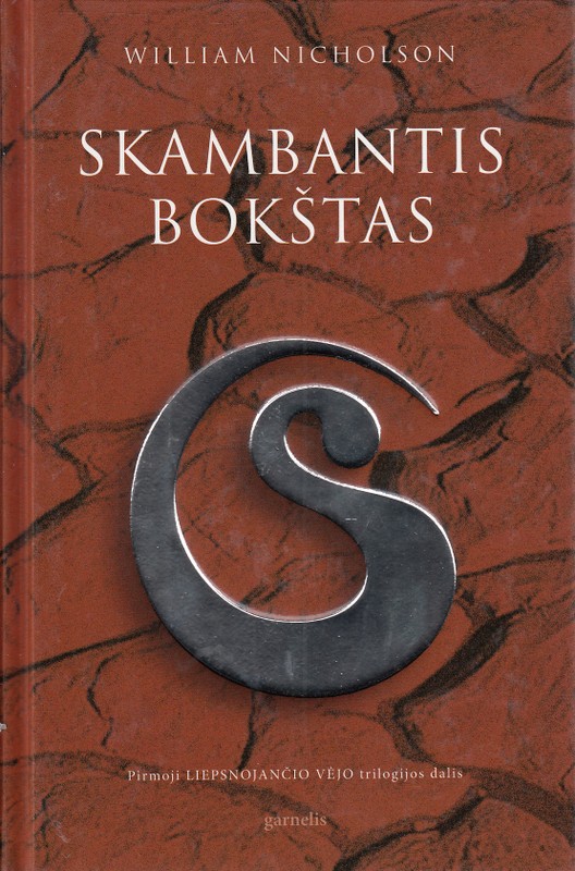 Skambantis bokštas