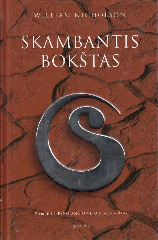 Skambantis bokštas