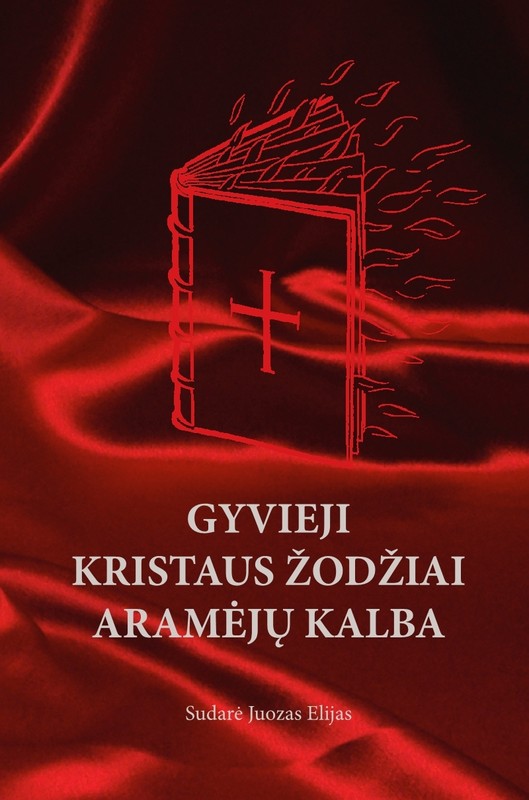 Gyvieji Kristaus žodžiai aramėjų kalba (2020)
