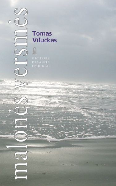 Malonės versmės