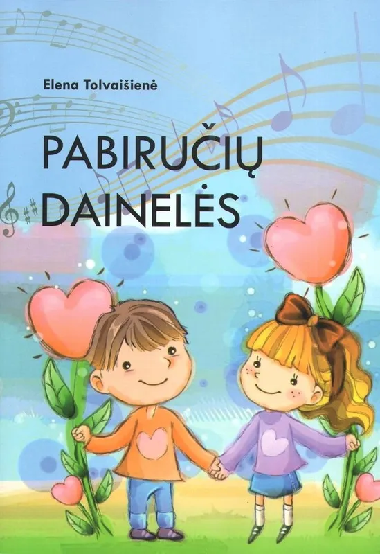 Pabiručių dainelės