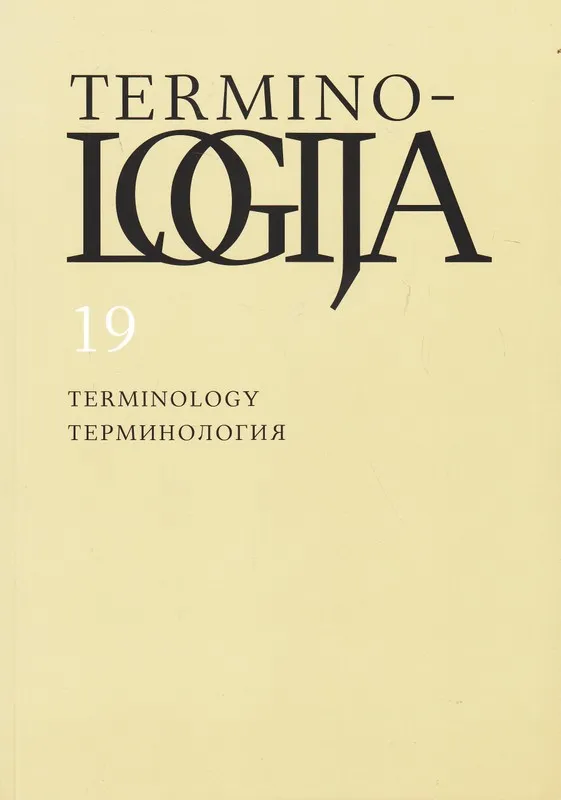 Terminologija 19