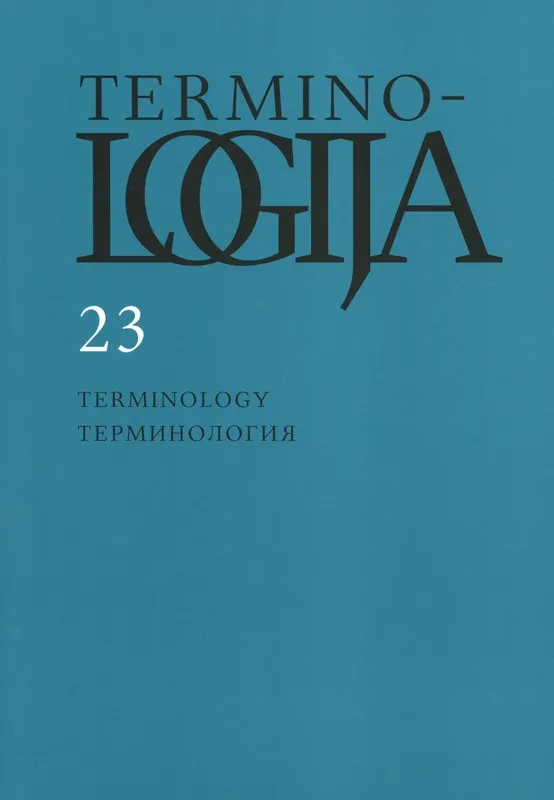 Terminologija 23