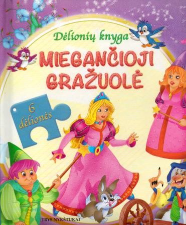 Miegančioji gražuolė