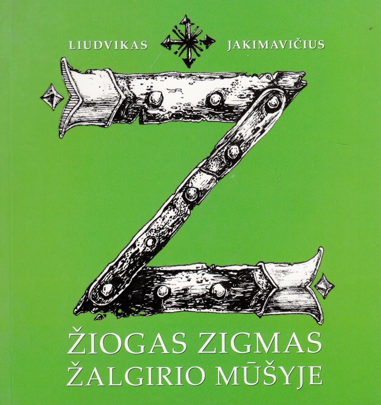 Žiogas Zigmas Žalgirio mūšyje