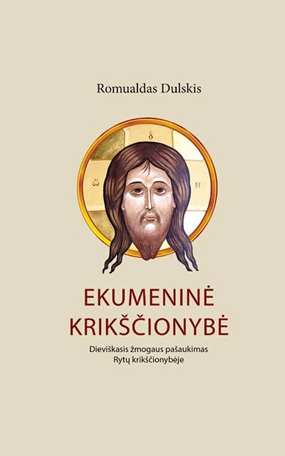 Ekumeninė krikščionybė