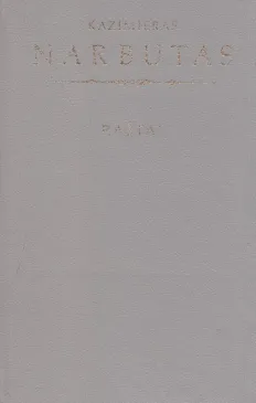 Kazimieras Narbutas. Raštai