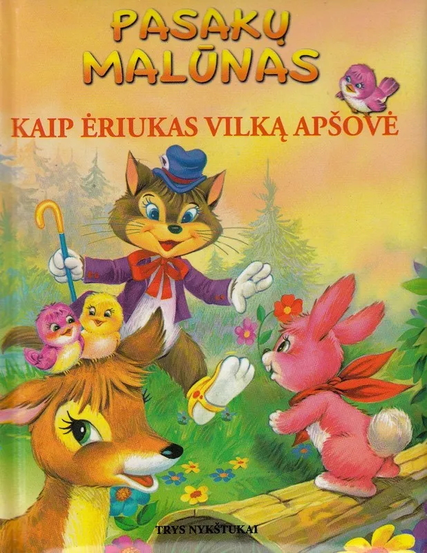 Pasakų malūnas. Kaip ėriukas vilką apšovė