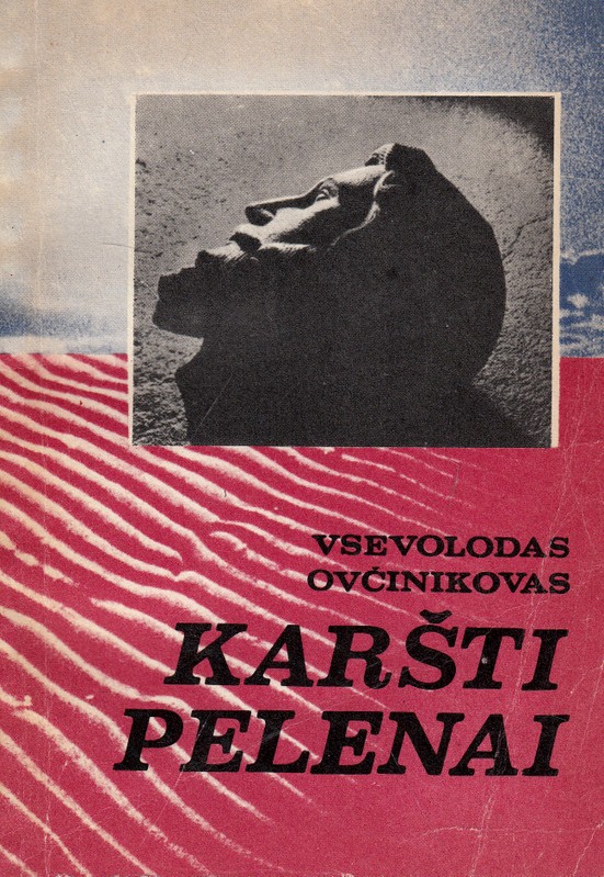 Karšti pelenai