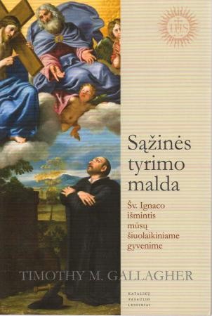 Sąžinės tyrimo malda