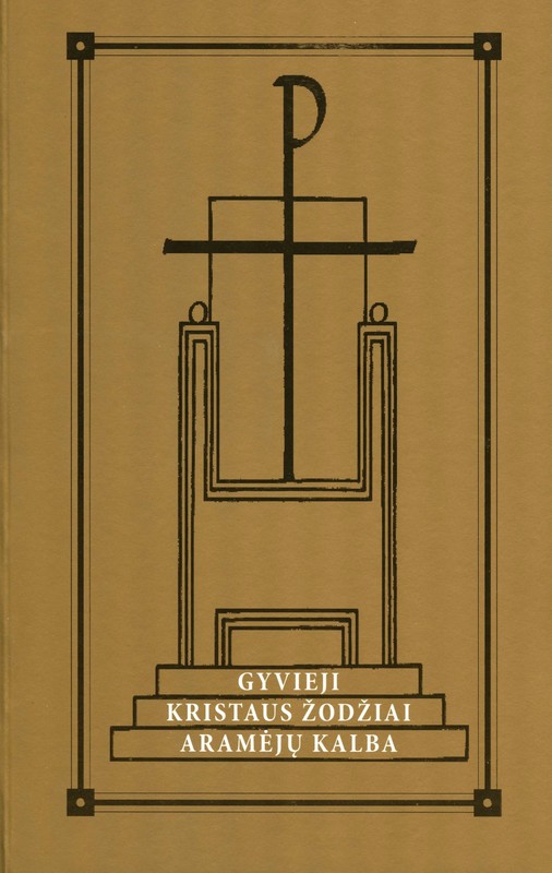 Gyvieji Kristaus Žodžiai aramėjų kalba