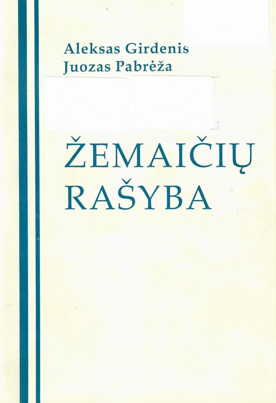 Žemaičių rašyba